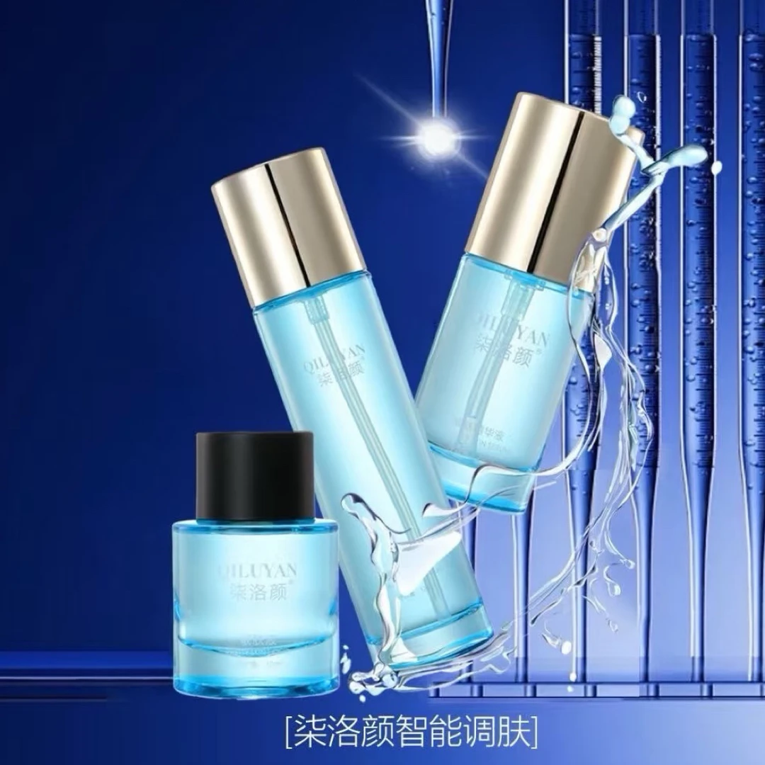 柒洛颜三件套靓肤液深层分解黑色素精准促进黑色素代谢护肤精华水