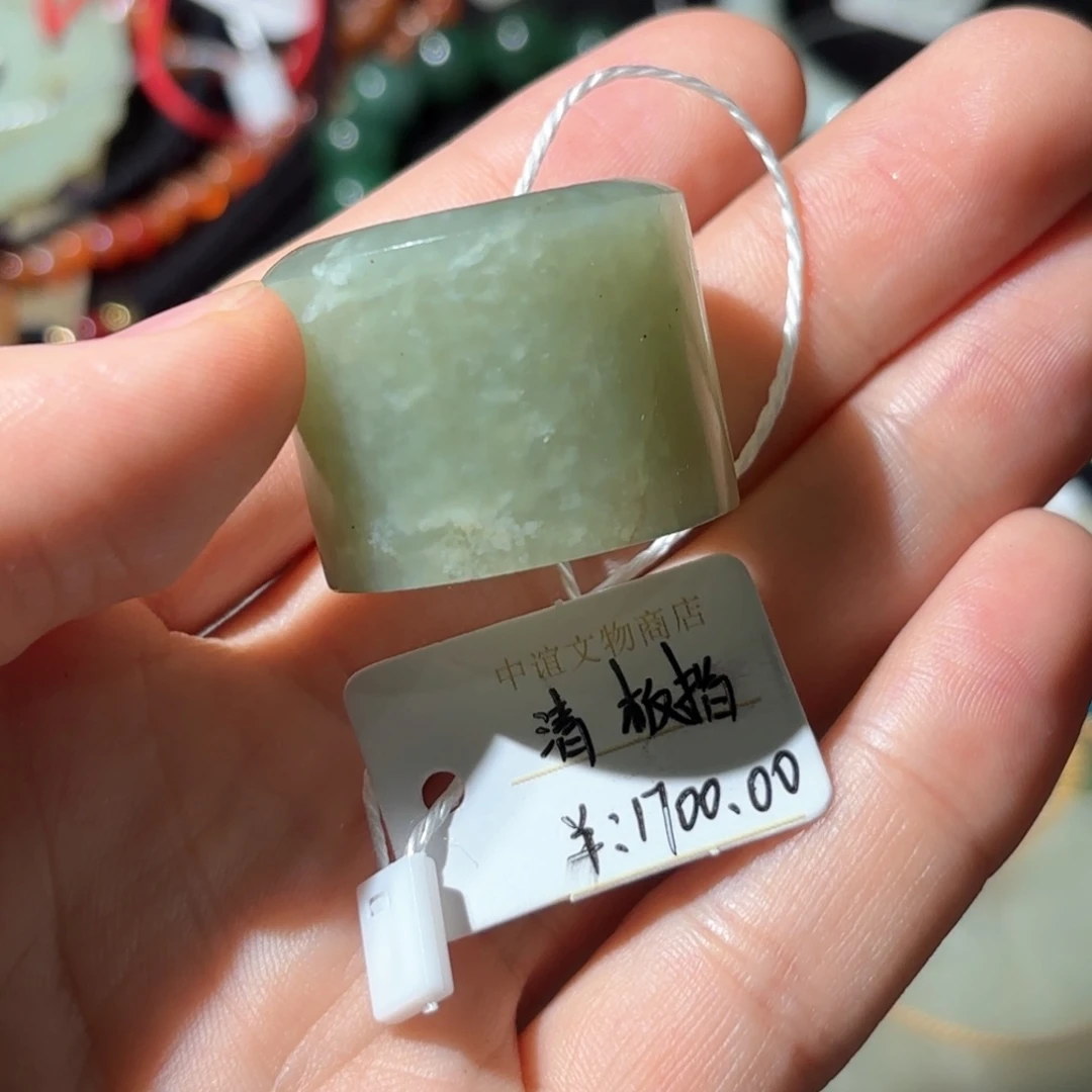 是***呀和田玉（糖玉）未镶嵌戒指