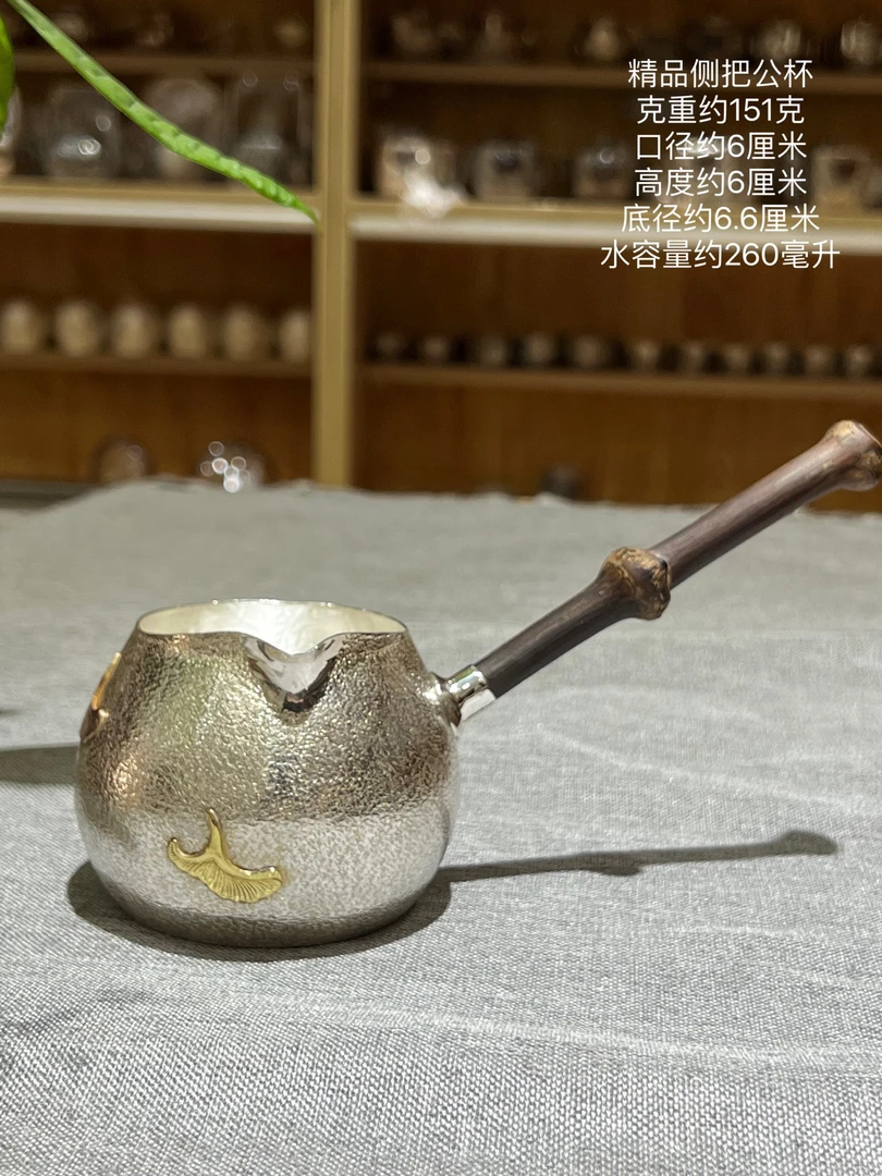 足银999藤把手家用功夫分茶器