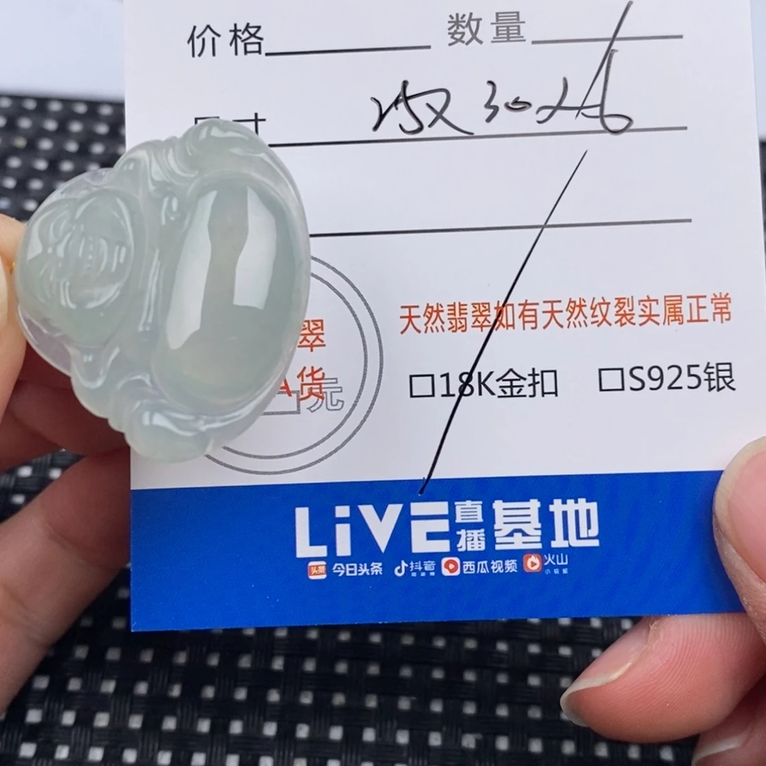 乐***静翡翠18K金镶嵌颈饰