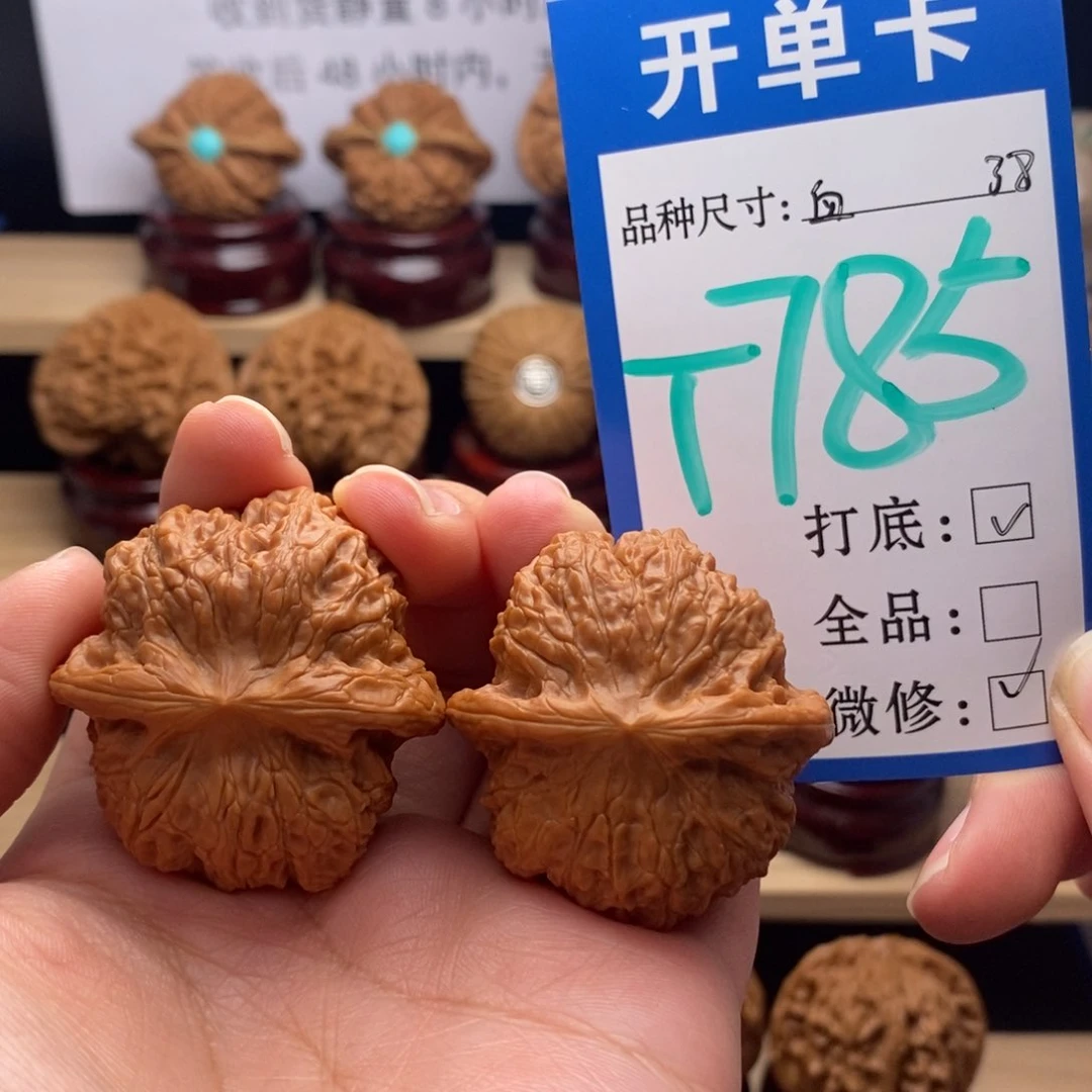 吊坠文玩核桃血麒麟38