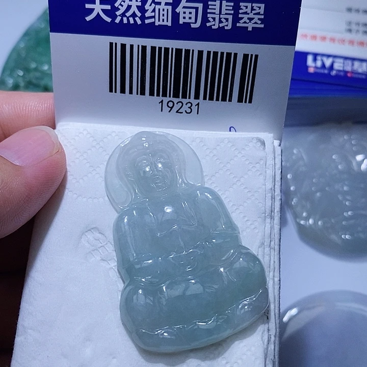 颈饰未镶嵌翡翠天光墟翡翠市场现金代购