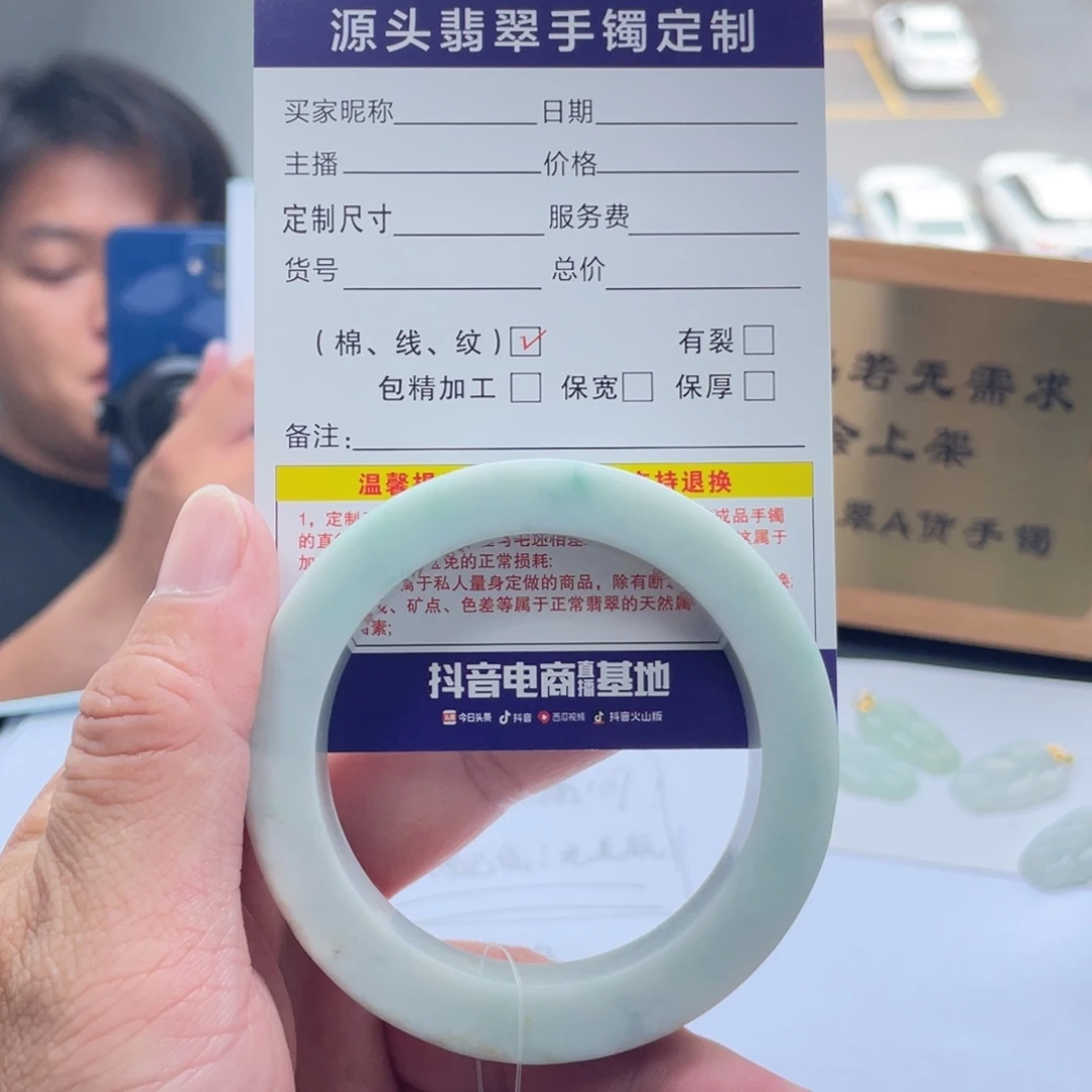 未镶嵌天然翡翠手镯定制翡翠