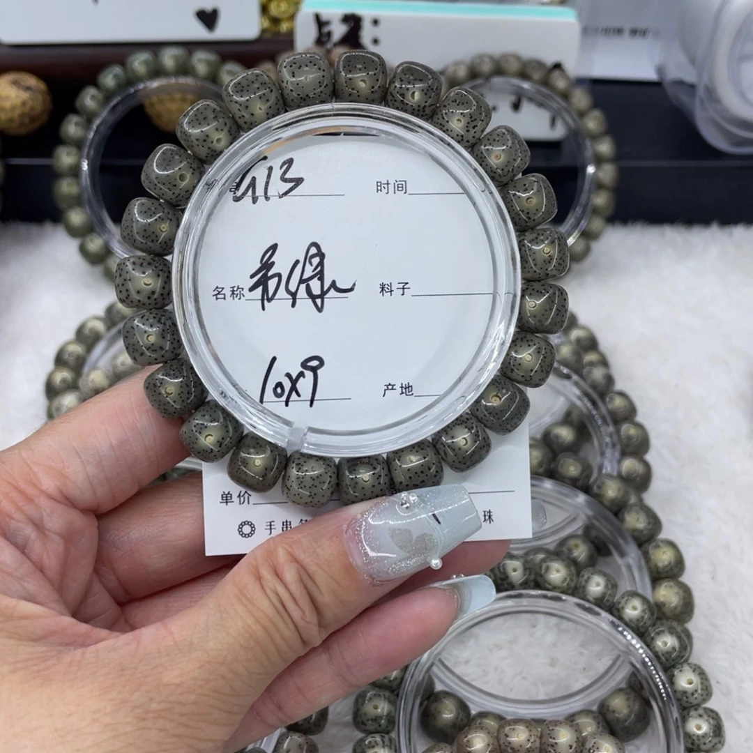 吊坠星月菩提G帝绿