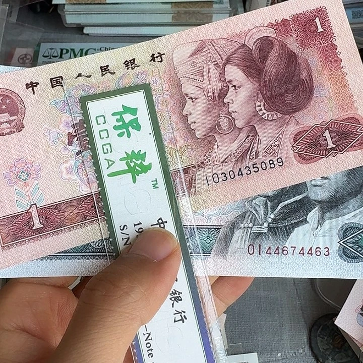 齐***力流通的好品数字冠…………93……