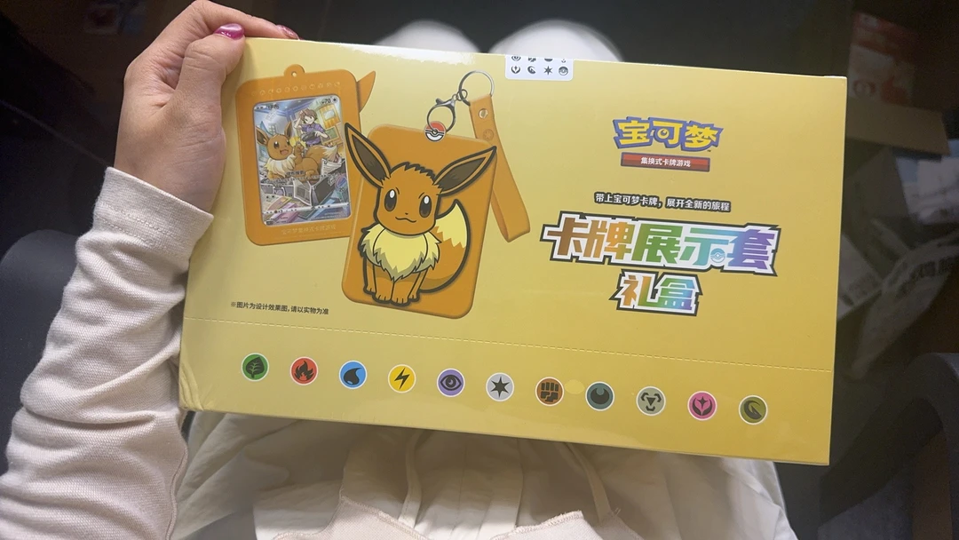 【拆卡】宝可梦简中卡牌展示套礼盒6.0朋/源 剑&盾 卡牌盲盒（代拆）