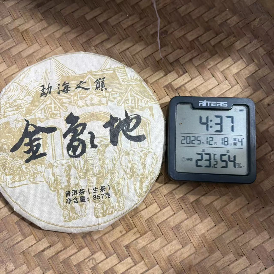 2019年勐海之巅金象地普洱生茶饼357克SF6号12月18日