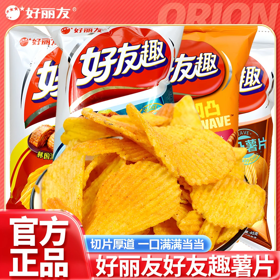 【现货速发】好丽友好友趣蜂蜜黄油牛排味薯片脆片休闲办公追剧零食