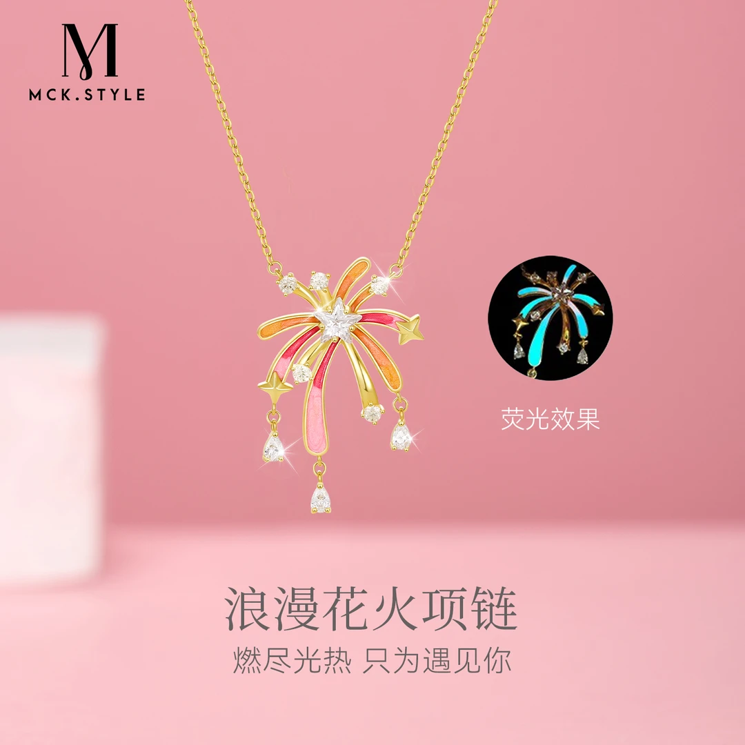 坠链均925银 浪漫花火项链女夜光烟花锁骨链送女友七夕情人节礼物