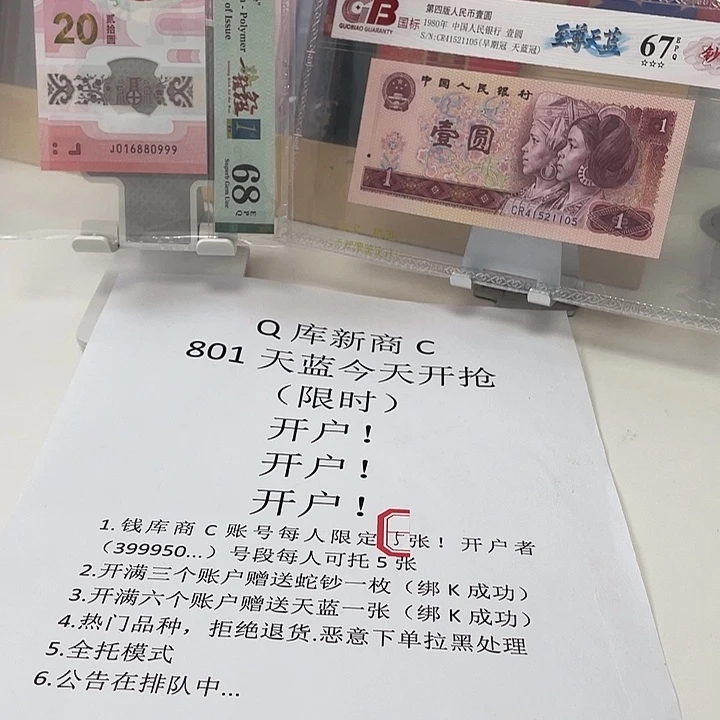 涵***涵天蓝不分号吗不分分数