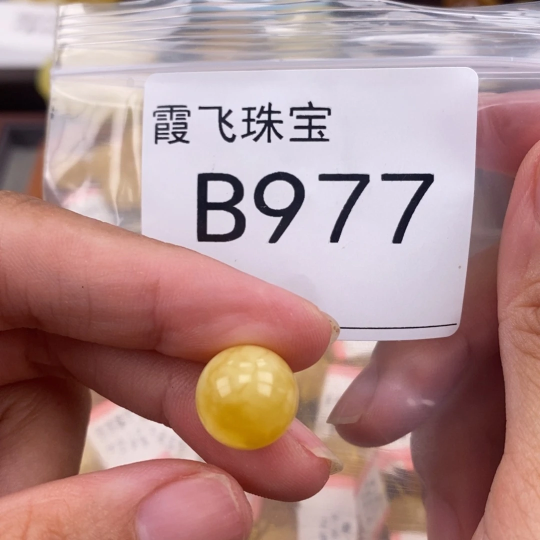 琥珀未镶嵌珠宝奇石13