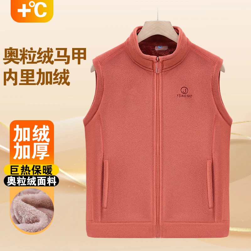 秋冬女士加绒加厚奥粒绒马甲休闲时尚百搭立领保暖坎肩内外穿背心