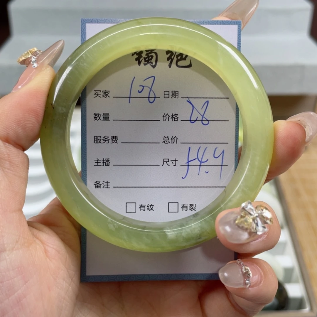 【闪购商品】蛇纹石玉手镯未镶嵌