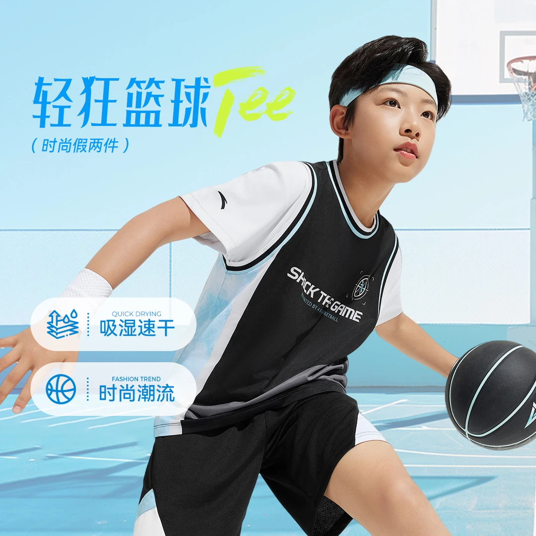 【秒杀】安踏儿童男大童篮球短袖衫夏季透气吸湿速干运动短袖T恤
