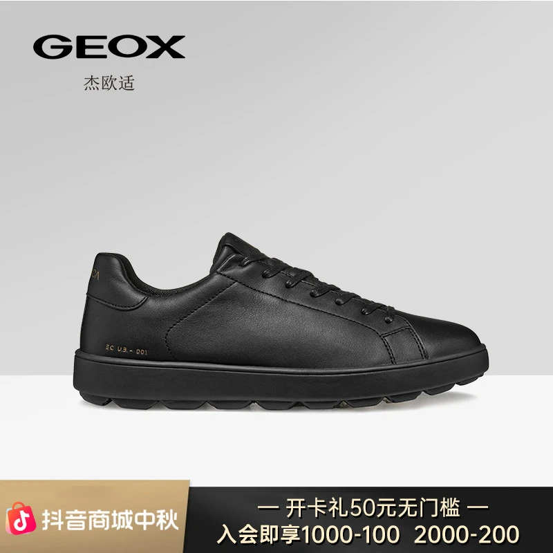 GEOX/杰欧适干净感痞帅男鞋秋季透气缓震运动鞋休闲男士小白鞋