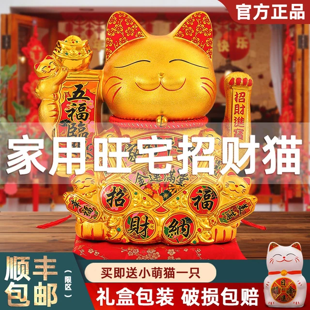 招财猫摆件自动招手家用旺宅新年装饰居家客厅摇手发财猫2025新款