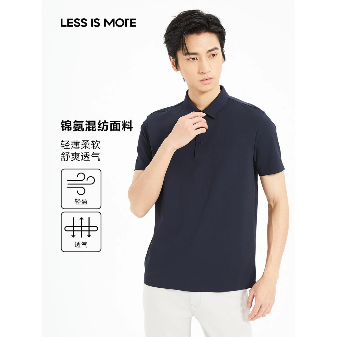 利郎【凉感速干】男士Polo衫休闲翻领轻薄夏季透气半袖商务简约纯色