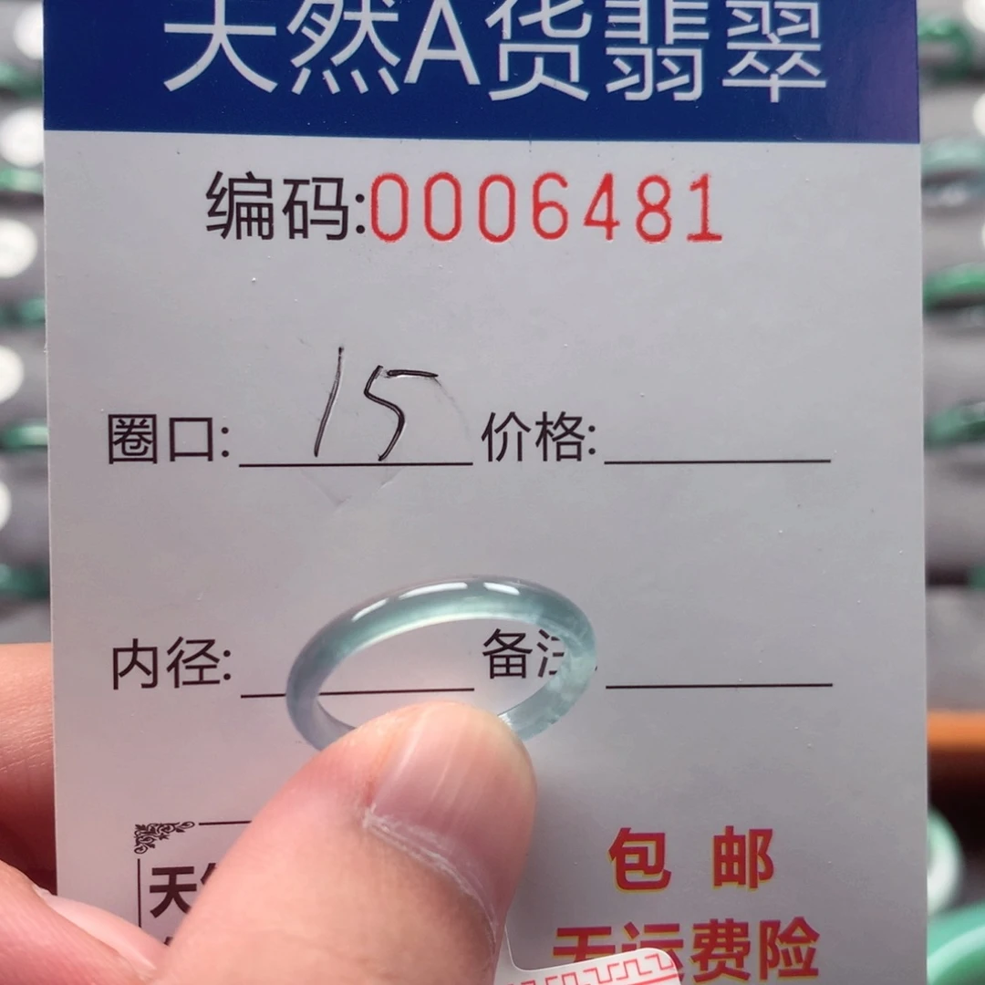 未镶嵌戒指翡翠巴*吧戒圈