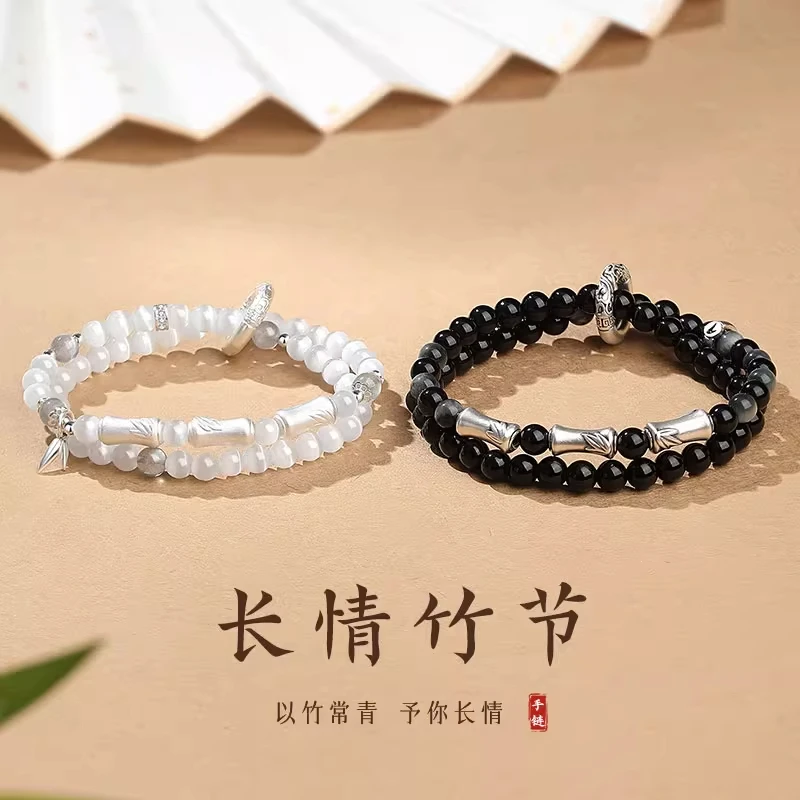 足银手链 竹节情侣手链一对高级感百搭手串七夕情人节礼物送女友