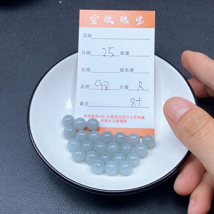 翡翠未镶嵌颈饰天然