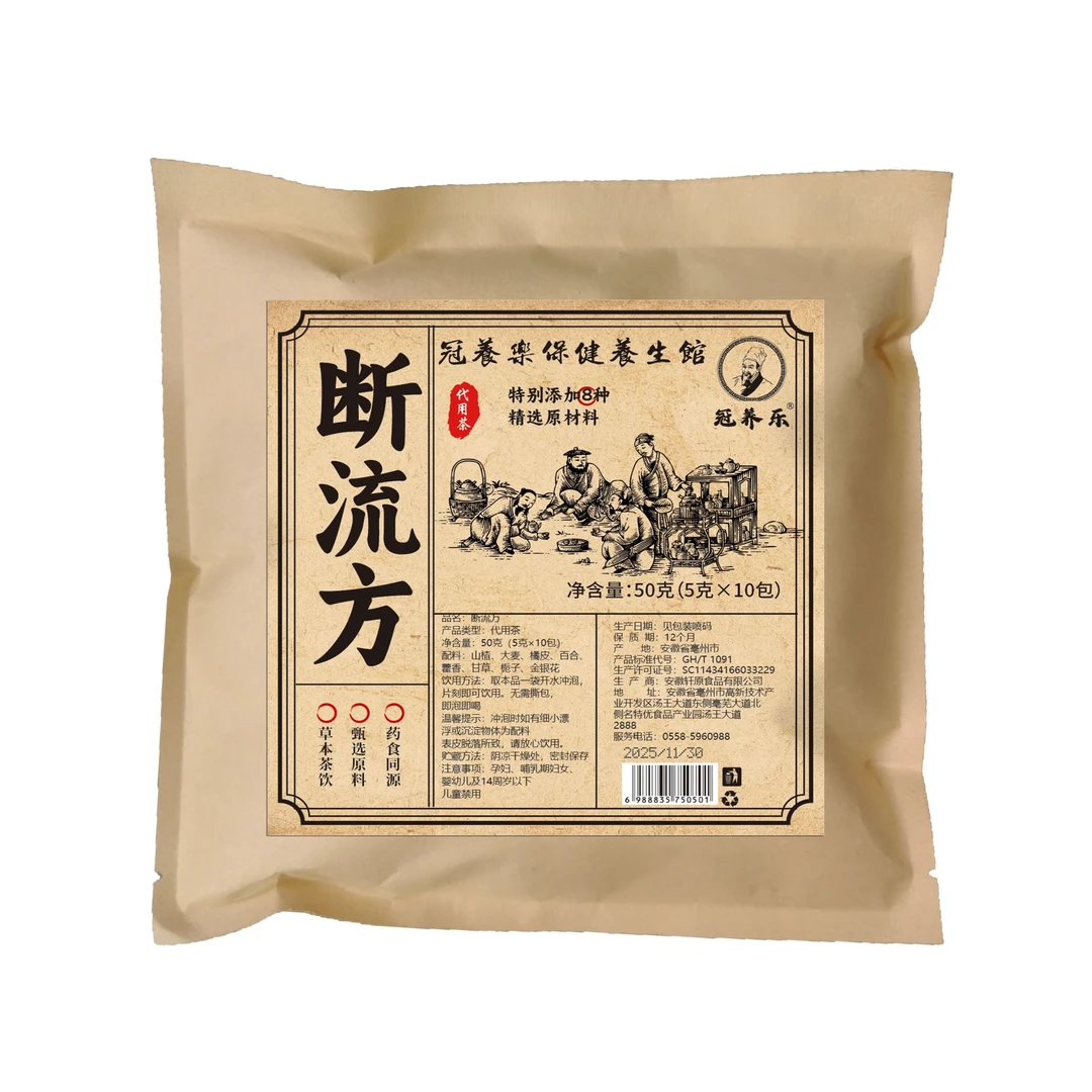 茶饮断流方代用养生茶