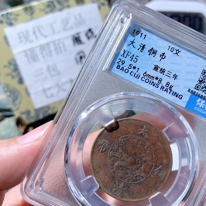 铜啊啊啊啊啊啊啊啊啊