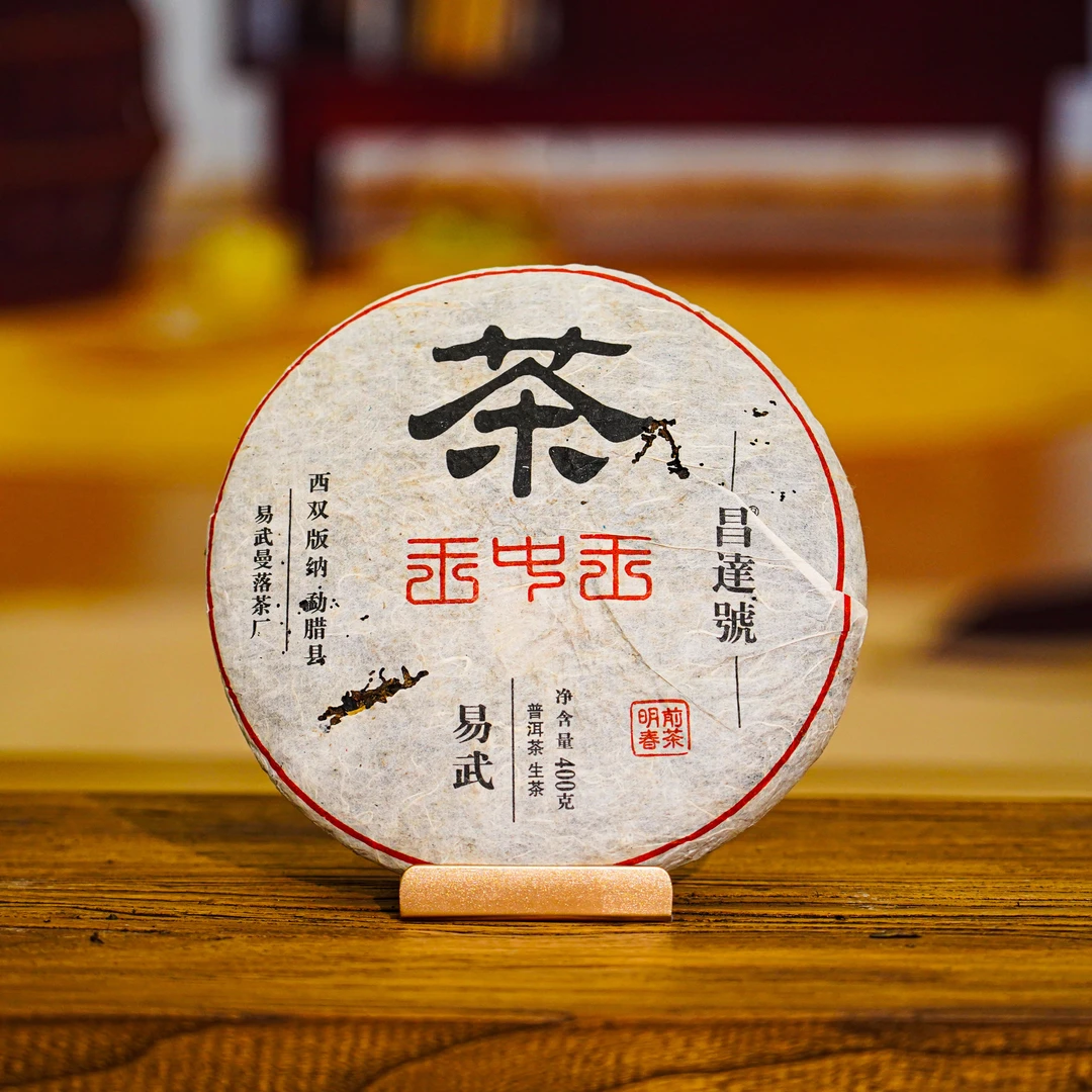 【老李精选】2012年易武生茶400g