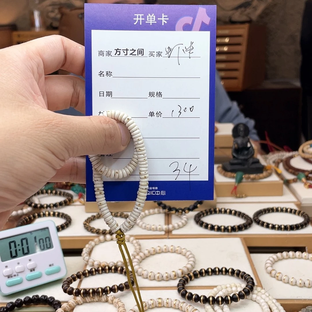 星月菩提手串蝦*星月菩提无相星月