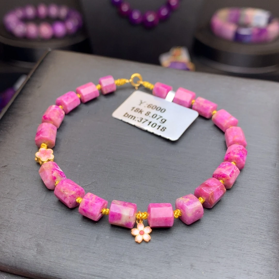 苏纪石（舒俱来）18K金镶嵌手链