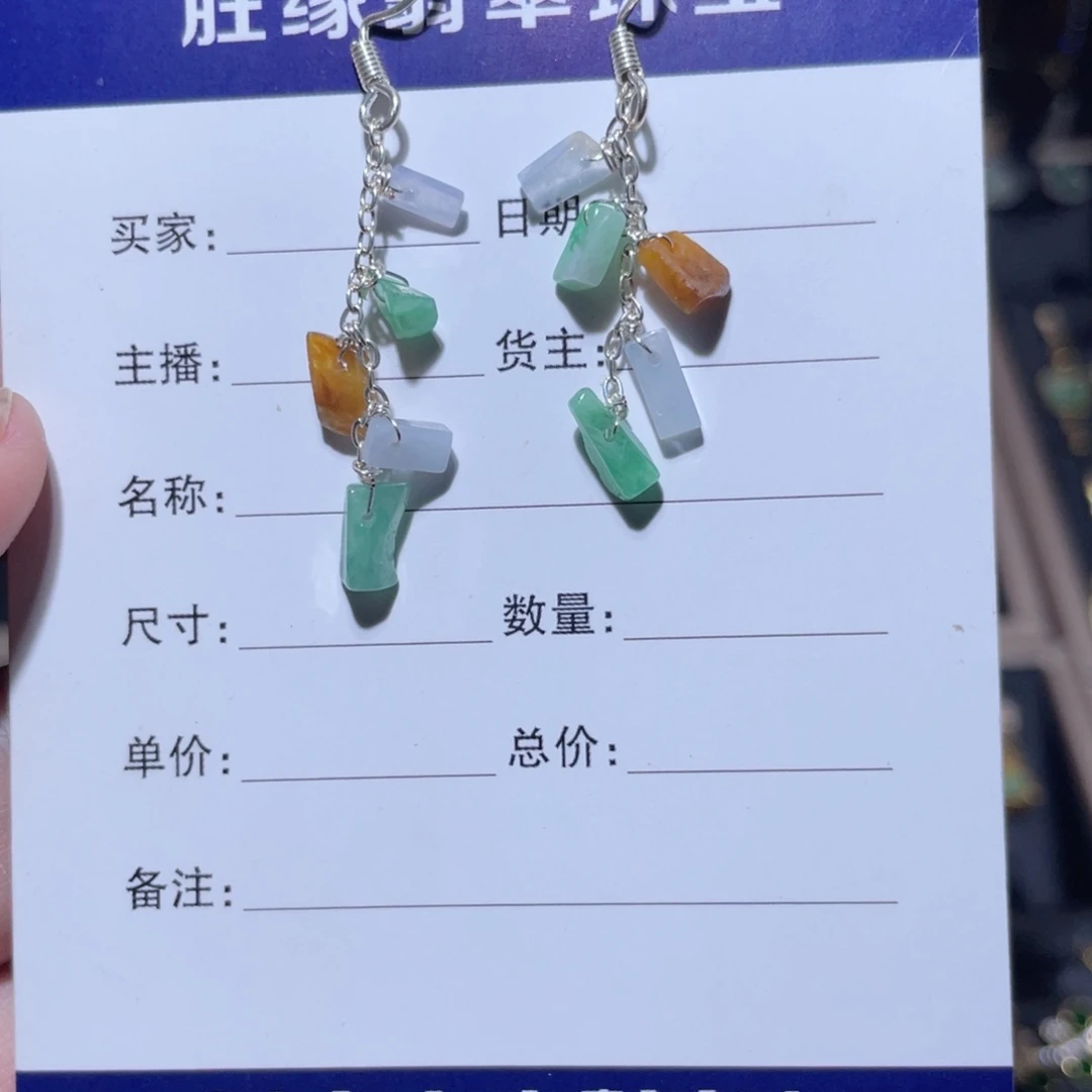 翡翠14K金镶嵌颈饰