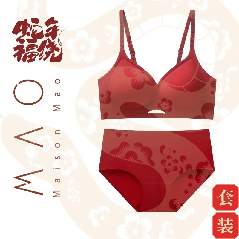 新年红色本命年小胸聚拢防下垂女士内衣文胸舒适无痕透气内衣