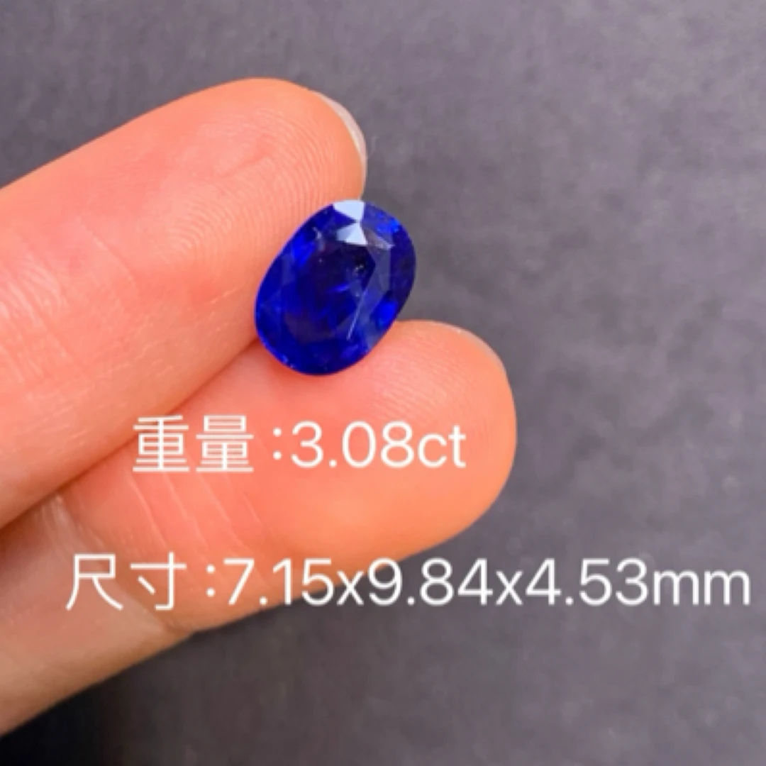 斯里兰卡皇家蓝蓝宝石