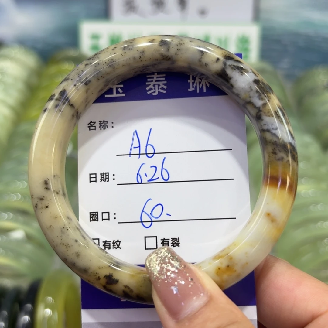 岫玉未镶嵌手镯天然