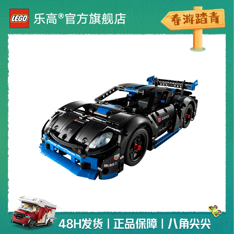 正版乐高积木42176 保时捷遥控益智暑假礼物炫酷赛车玩具机械组