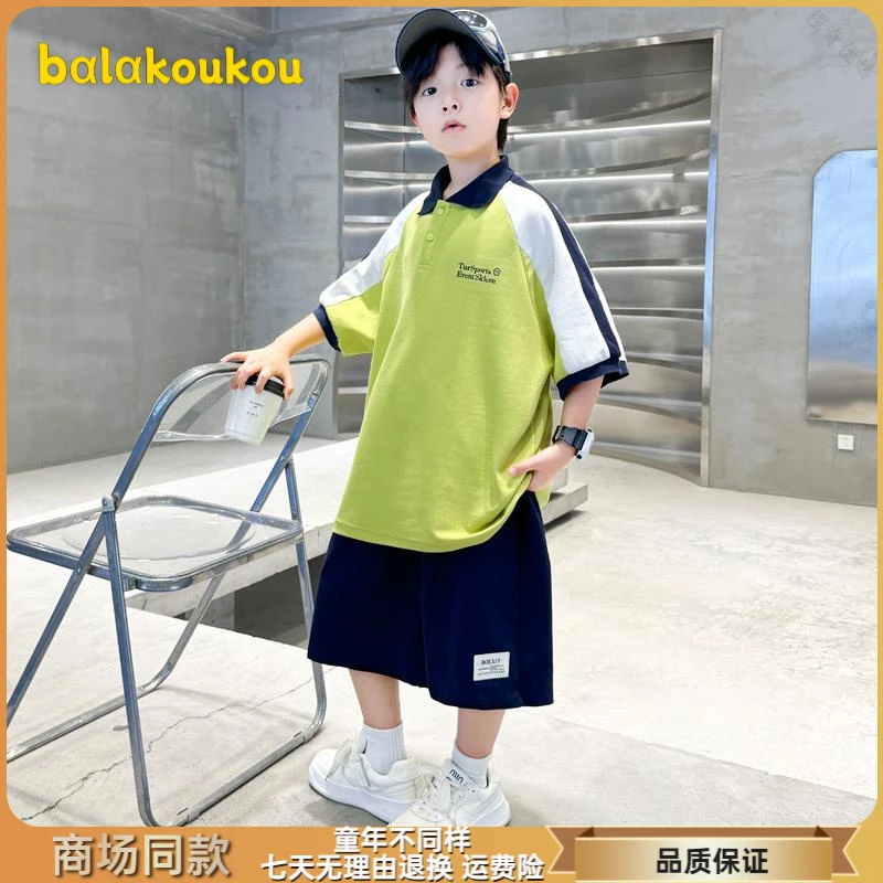 巴拉扣扣儿童装男童夏装套装2025新款夏季运动夏款短袖男孩薄款大