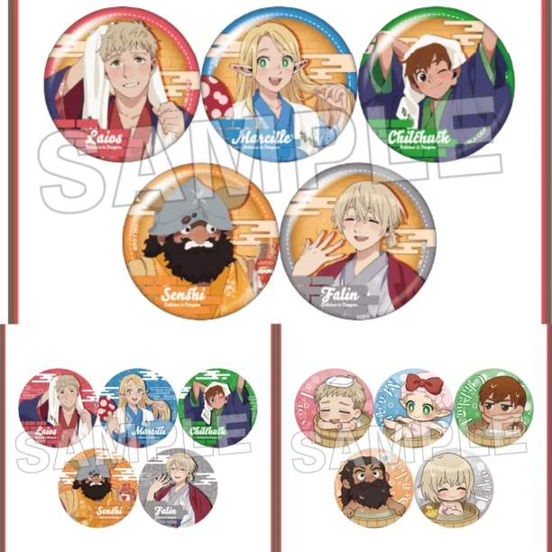 【散池】迷宫饭 极乐汤联动吧唧盲抽（未成年人禁止下单）