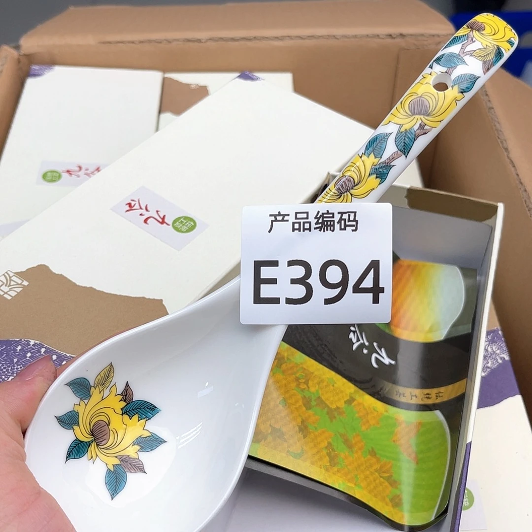 瓷片哦哦哦哦哦哦哦哦哦哦哦