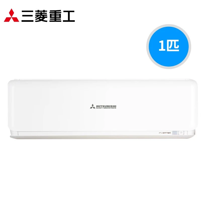 三菱重工ASV一匹挂机空调 整机原装进口 一级能效冷暖变频 正品