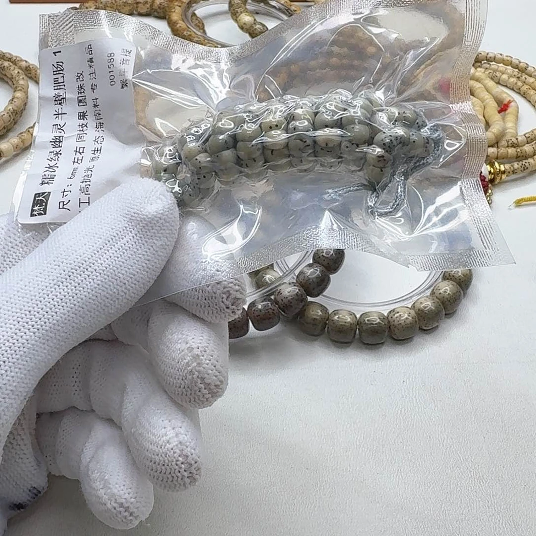 橙****星月菩提吊坠20梵天糯冰绿幽灵半壁肥肠6左右一物一图