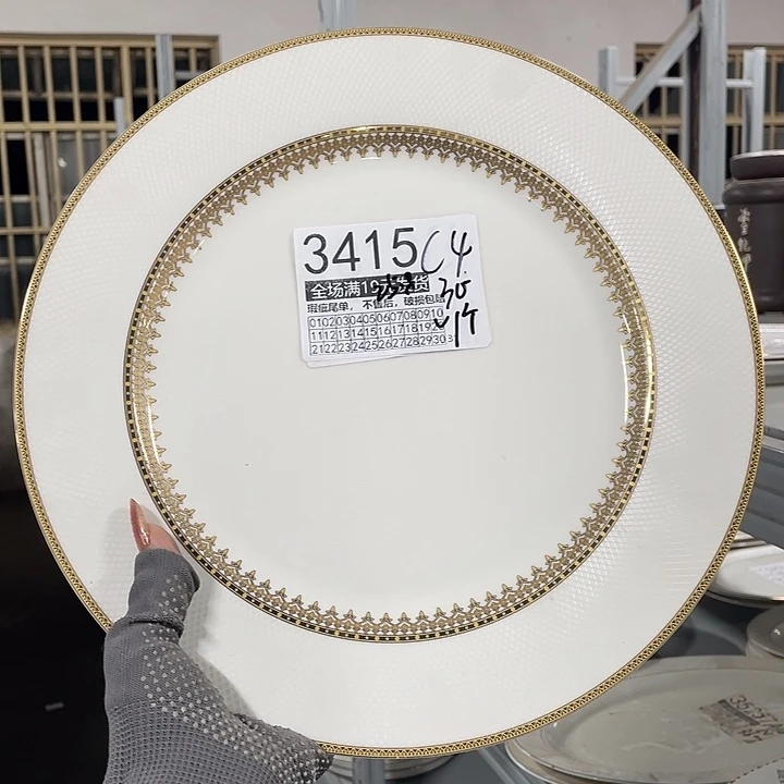 碗外贸瑕疵尾单不售后，介意慎拍，满19包邮