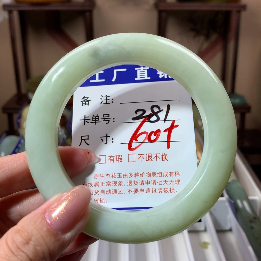 【闪购商品】蛇纹石玉手镯未镶嵌