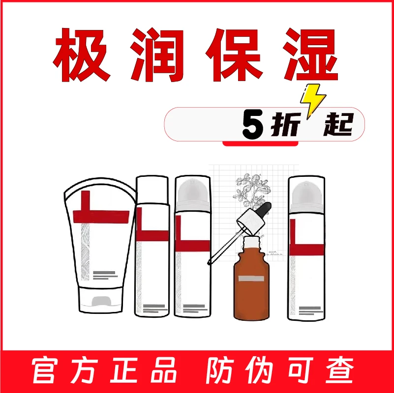 【专属链接】光透皙白精华