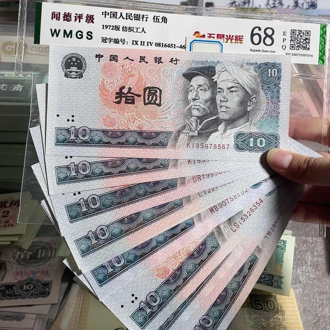 8010。 十枚散张。全新保真。号码随机
