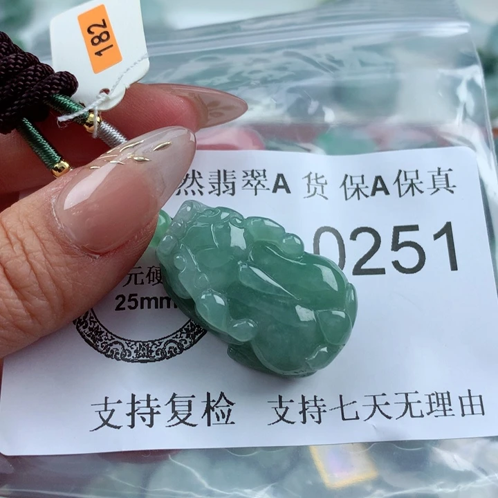 翡翠吊坠(不含链)未镶嵌