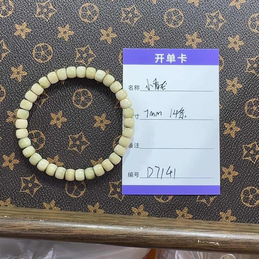 龙脊菩提手串D7141 小青龙龙脊菩提手串7mm