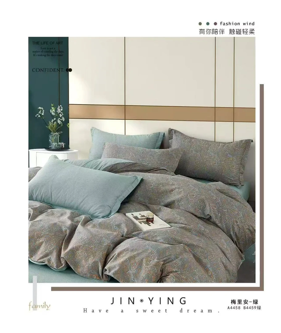 【梅里安】200cm*230cm双人双面四季可用舒适透气亲肤被罩