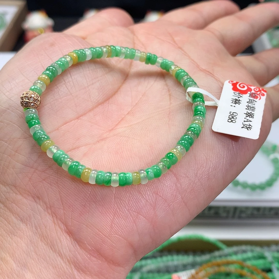 翡翠手链未镶嵌翡翠