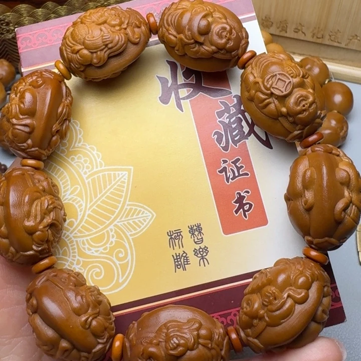 手串/手链橄榄核财迷