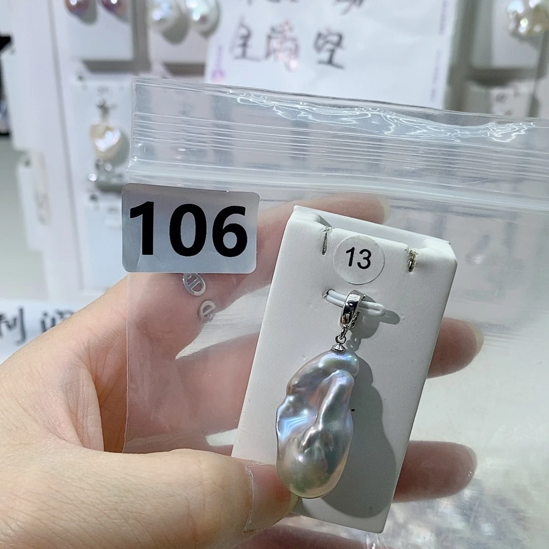 淡水珍珠合金颈饰