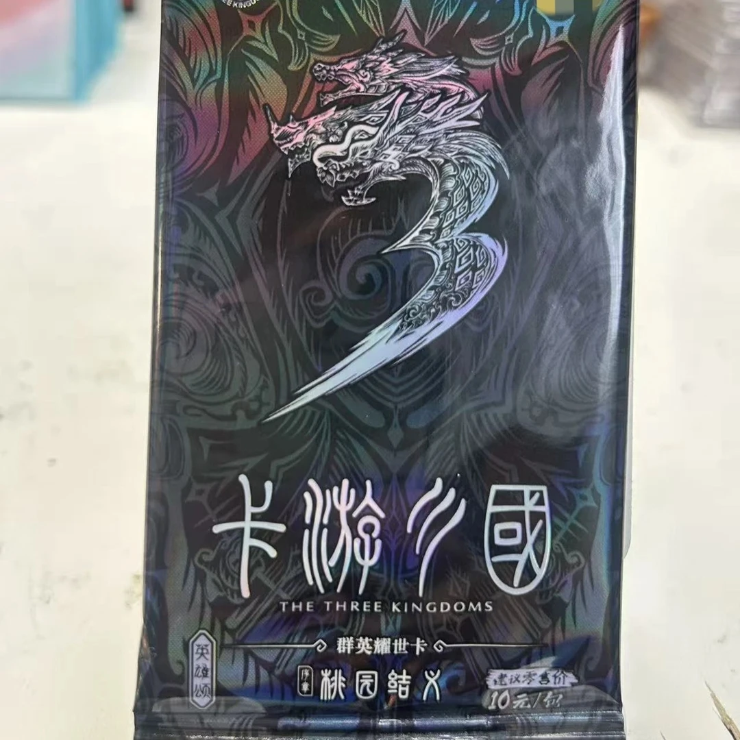 <卡游三国第一弹桃园结义>点盒